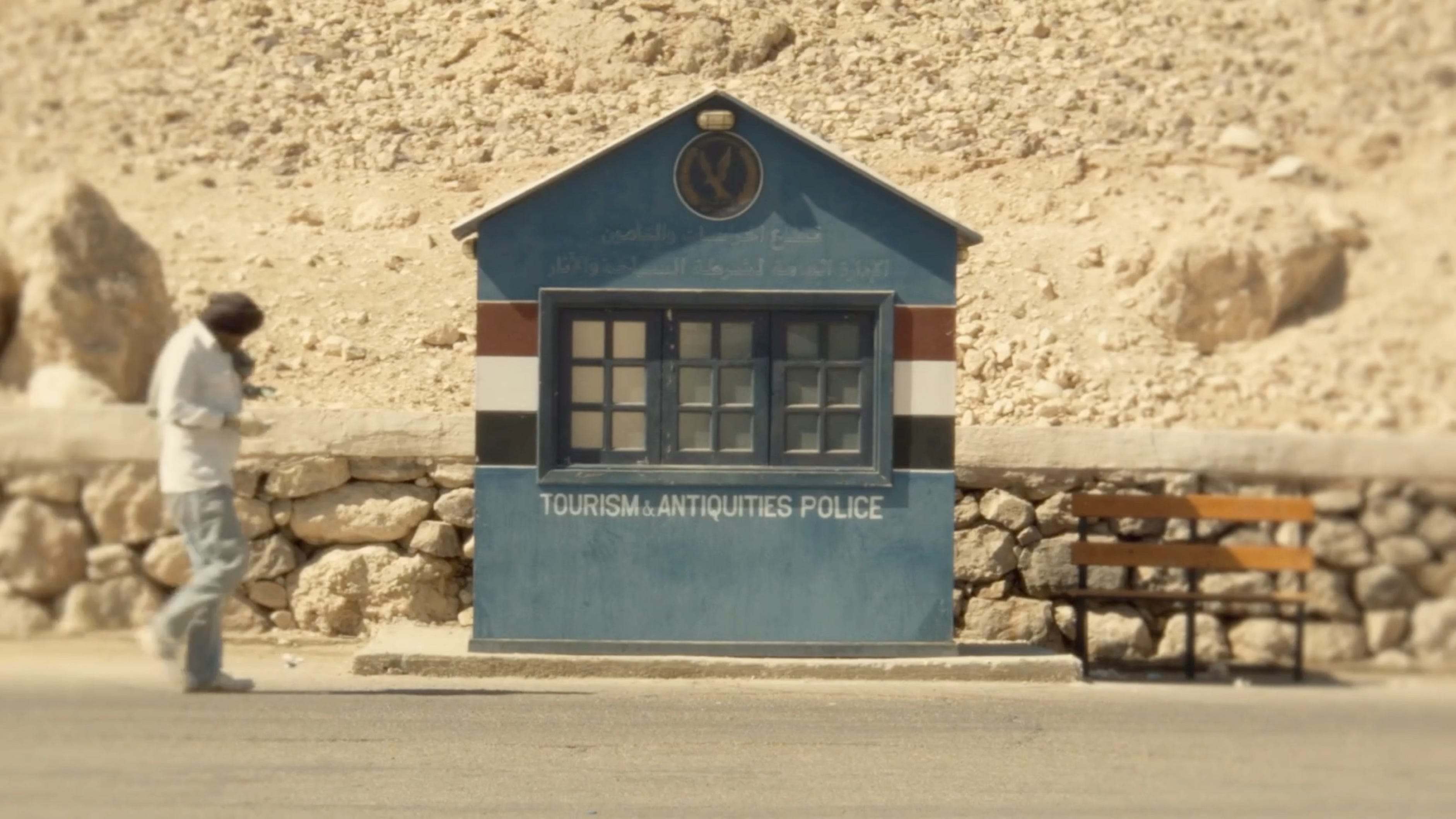 Egypt 2019